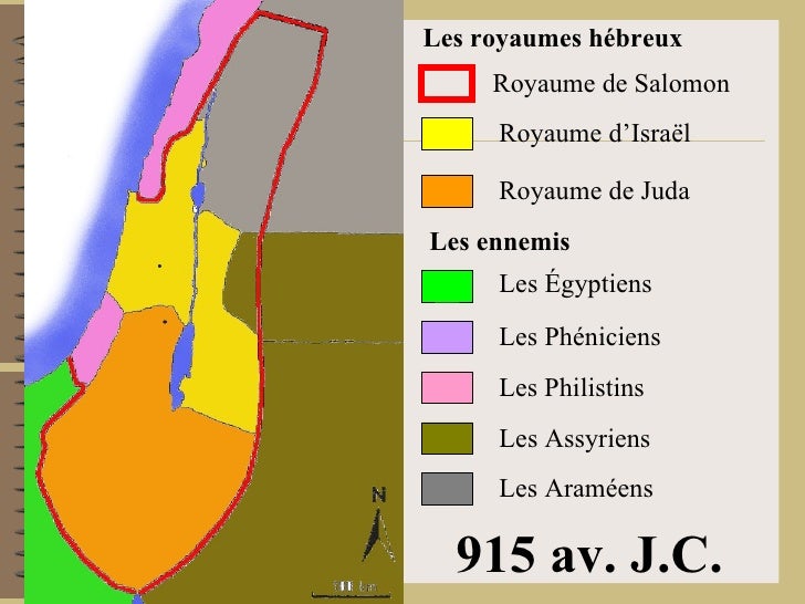 Les Hébreux Les Hébreux