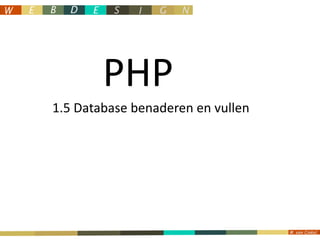 PHP 1.5 Database benaderen en vullen 