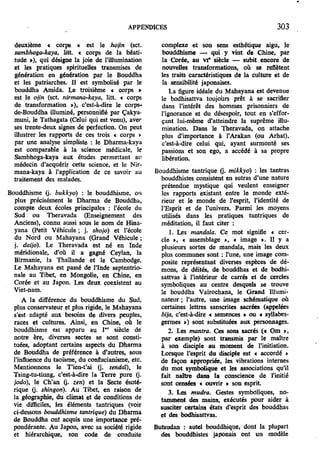 Les 3 piliers du zen de Philip Kapleau