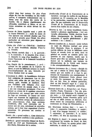 Les 3 piliers du zen de Philip Kapleau