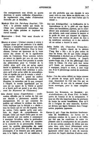 Les 3 piliers du zen de Philip Kapleau