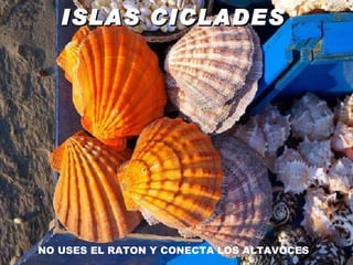 ISLAS CICLADES




NO USES EL RATON Y CONECTA LOS ALTAVOCES
 