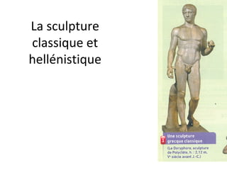 La sculpture
classique et
hellénistique
 