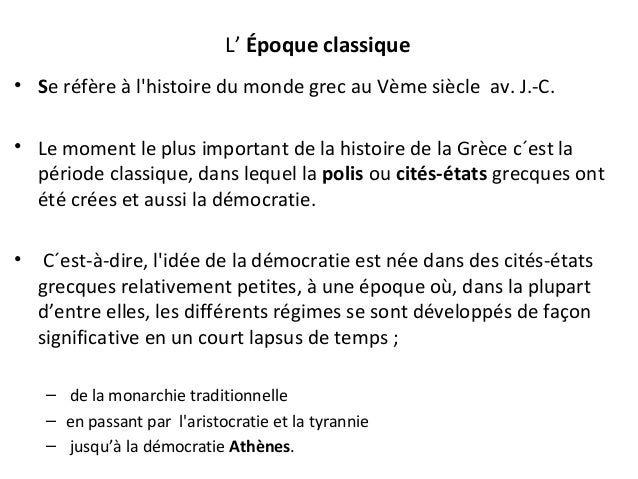 Les Civilisations Classiques Grece Et Rome