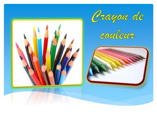 Les Fournitures Scolaries