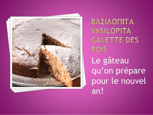 Les Gateaux Traditionnels Grecs Pour Noel