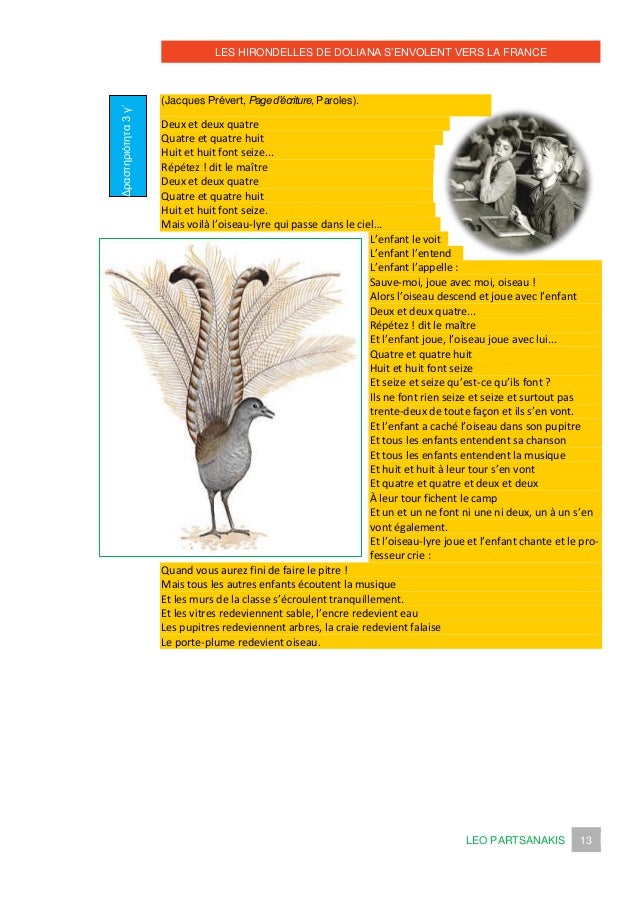 Dove site γνωριμιών