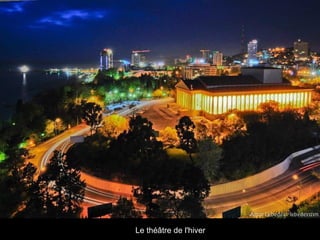 Le théâtre de l'hiver

 