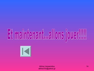 Athina Varsamidou
athina10v@yahoo.gr
14
 