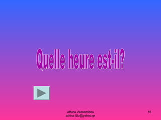 Athina Varsamidou
athina10v@yahoo.gr
16
 