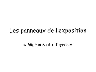 Les panneaux de l’exposition « Migrants et citoyens » 