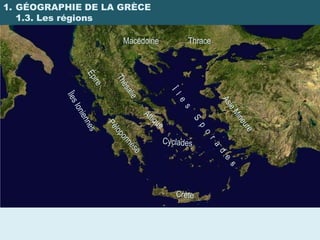 1. GÉOGRAPHIE DE LA GRÈCE
   1.3. Les régions

                    Macédoine   Thrace
 