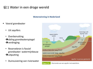 Utrechts kraanwater 1300 jaar oud van 180
meter diepte
RECLAME
Bar-le-Duc is zuiver mineraalwater,
ontstaan uit regen die ver voor onze
jaartelling op de Utrechtse Heuvelrug is
gevallen. In die tijd was er nog geen
sprake van overbemesting en
milieuverontreiniging. De lucht was
schoon, het water uit die lucht was
schoon en de bodem was schoon.
Sourcy opgepompt in
Bunnik uit dezelfde lagen
als Utrechts kraanwater.
 