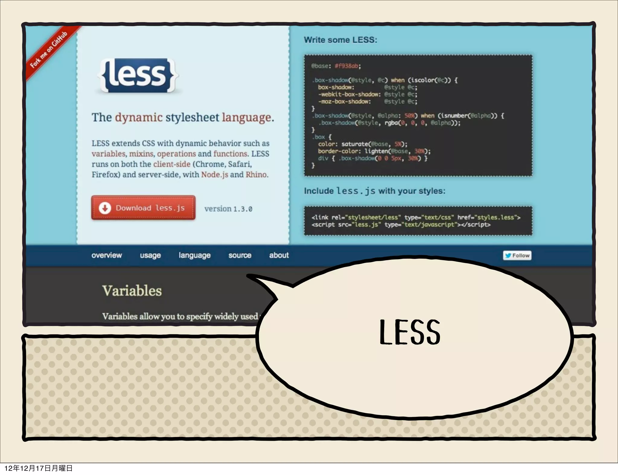 LESS


12年12月17日月曜日
 