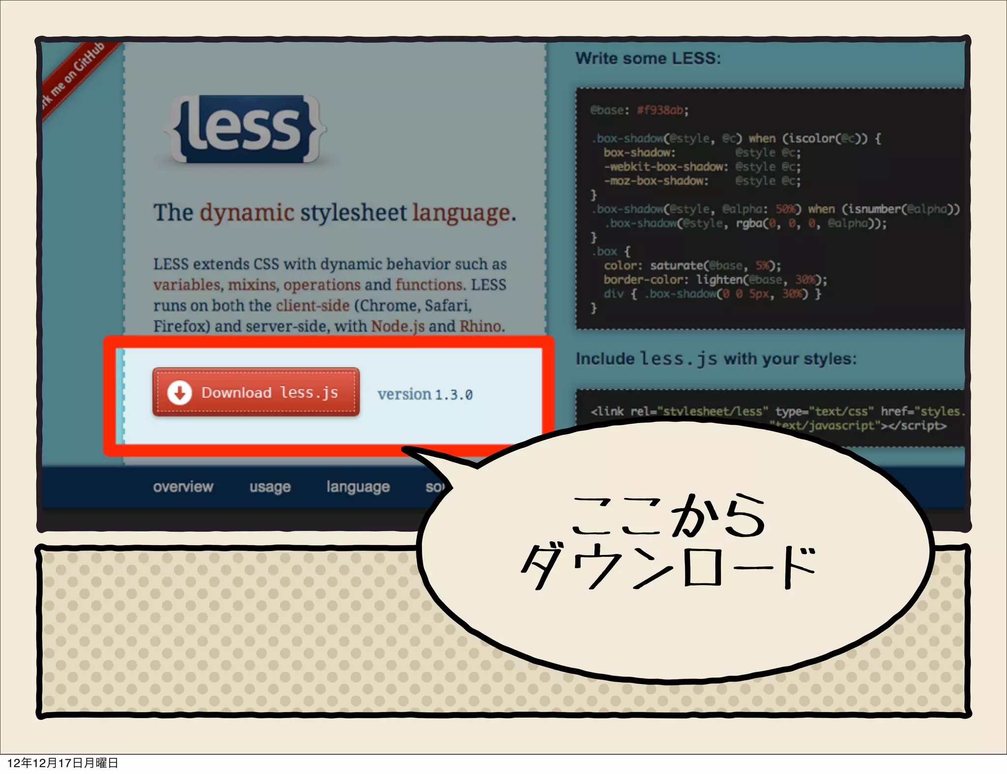 ここから
               ダウンロード


12年12月17日月曜日
 