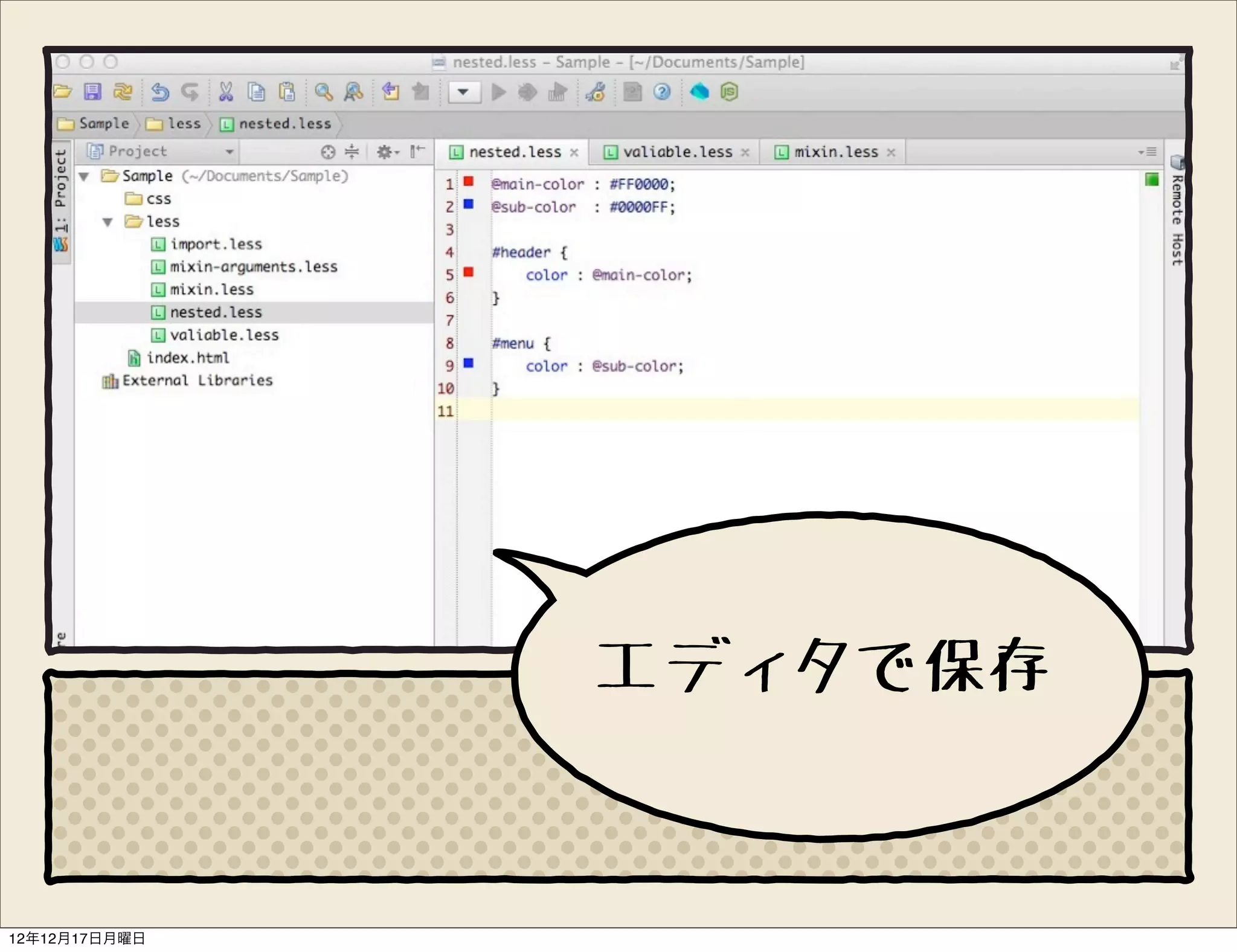 エディタで保存


12年12月17日月曜日
 
