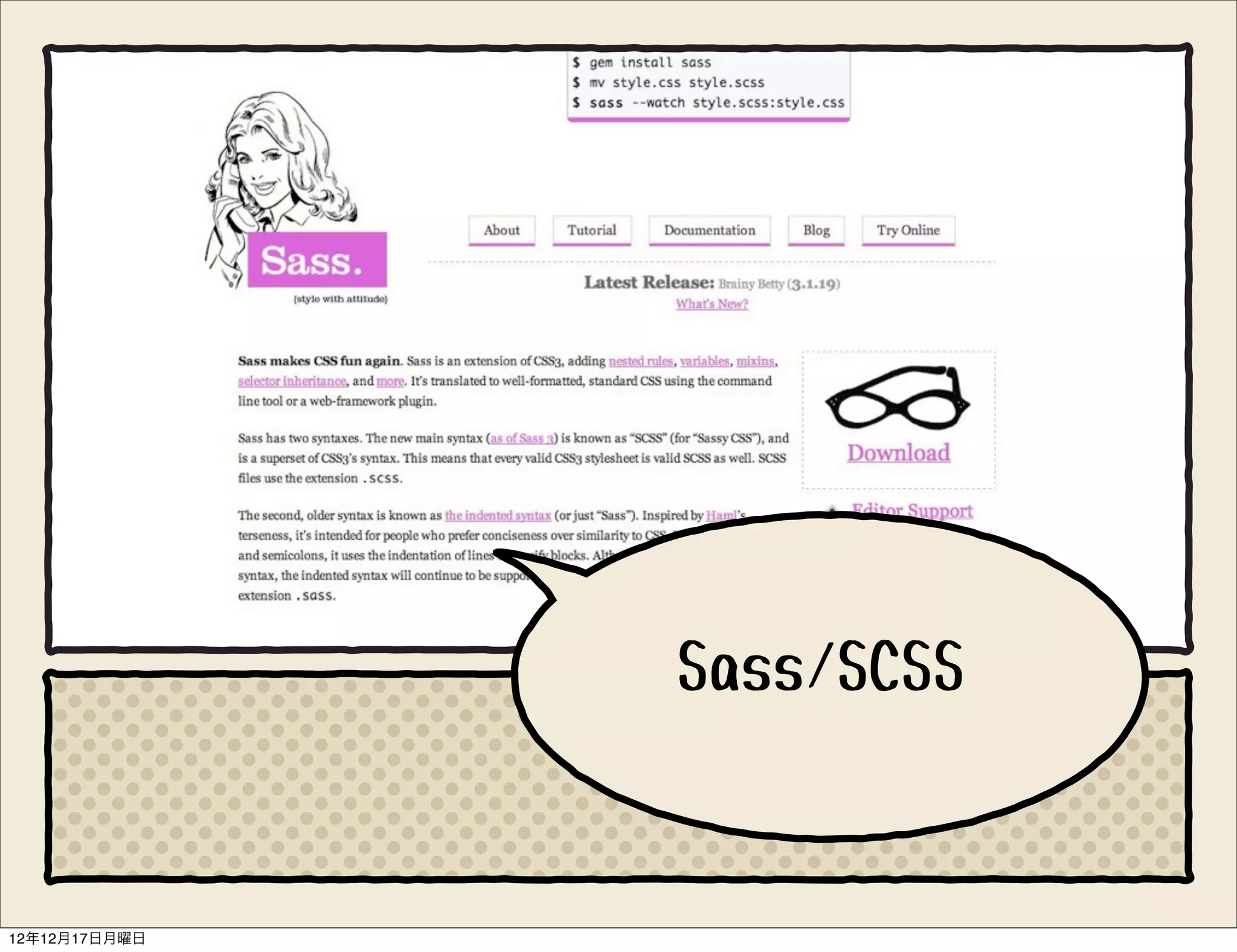 Sass/SCSS


12年12月17日月曜日
 