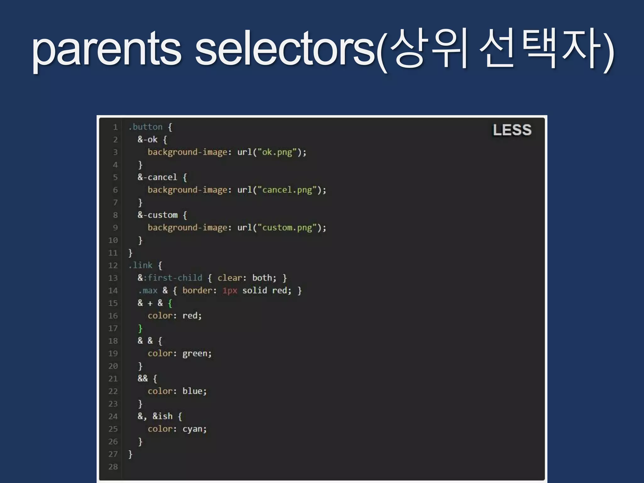 parents selectors(상위선택자) 
 