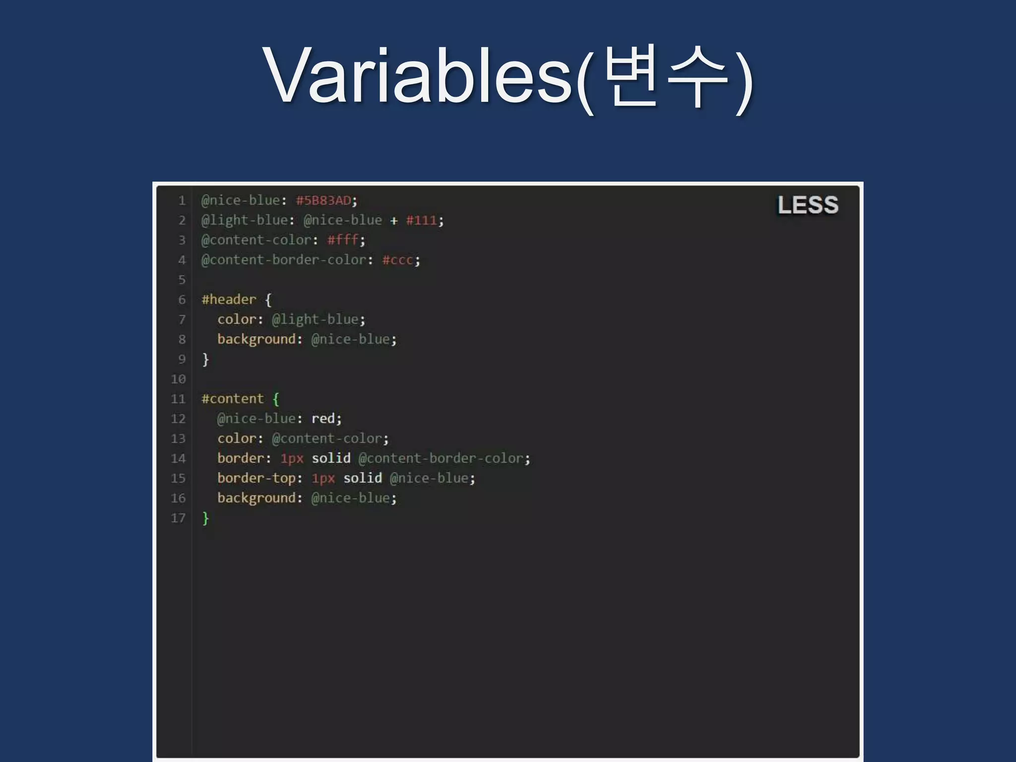 Variables(변수) 
 