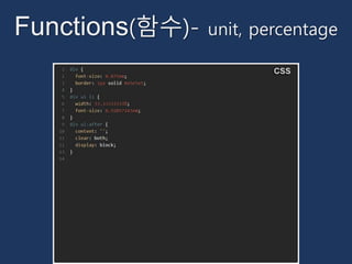 Functions(함수)- unit, percentage 
 