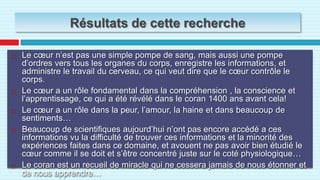 La stabilité du cœur (paix intérieure)أَلَا بِذِكْرِ اللَّهِ تَطْمَئِنُّ الْقُلُوبُLa lecture de ce verset et sa répétition plusieurs fois aide a une considérable stabilisation de notre cœur: (الَّذِينَ آَمَنُوا وَتَطْمَئِنُّ قُلُوبُهُمْ بِذِكْرِ اللَّهِ أَلَا بِذِكْرِ اللَّهِ تَطْمَئِنُّ الْقُلُوبُ)[الرعد: 28].ceux qui ont cru, et dont les cœurs se tranquillisent à l’évocation d’Allah”. N’est-ce point par l’évocation d’Allah que se tranquillisent les cœurs ?