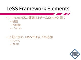 LeSS Framework Elements
 