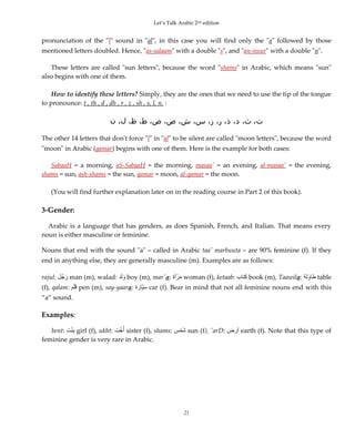 Lesson 1 | PDF