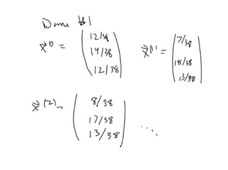 Lesson 11: Markov Chains