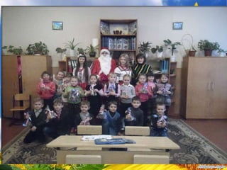 Перший урок у 3-Б класі
