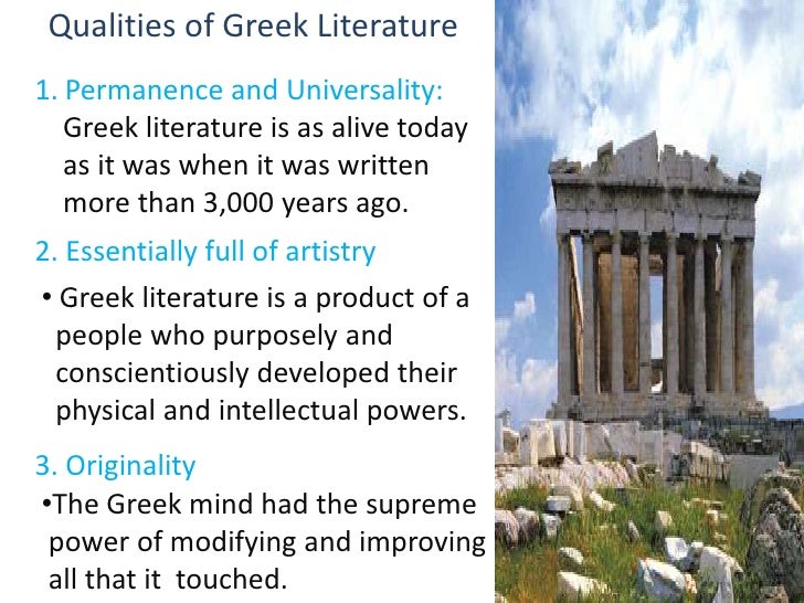 Lesson 5 ancient greek literature.genyo