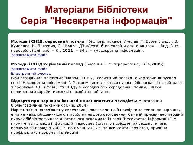 Физиология сексуальности УМастерс ВДжонсон РКолодни