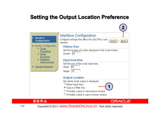 Setting the Output Location Preference
                                                                      2




                                                            1



1-37     Copyright © 2011, www.OracleOnLinux.cn . Part rights reserved.
 