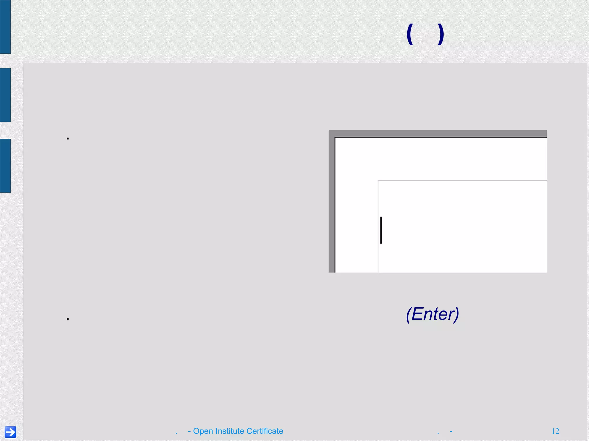 ៦ .  វាយ  គ ឃ ង  ដោយ​វាយ  ដកឃ្លា  ចន្លោះ​ព្យញ្ជនៈ​នីមួយៗ ៧ .  ចុច​គ្រាប់ចុច  បញ្ចូល   (Enter)   ដើម្បី​ចុះបន្ទាត់​ចូល​កថាខណ្ឌ​ថ្មី ។ វាយ​ព្យញ្ជនៈ  ( ត ) ក ក គ ឃ ង 