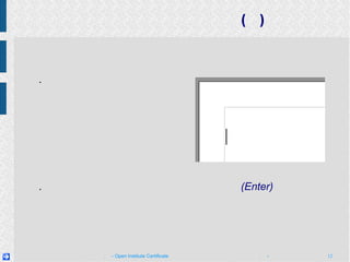 ៦ .  វាយ  គ ឃ ង  ដោយ​វាយ  ដកឃ្លា  ចន្លោះ​ព្យញ្ជនៈ​នីមួយៗ ៧ .  ចុច​គ្រាប់ចុច  បញ្ចូល   (Enter)   ដើម្បី​ចុះបន្ទាត់​ចូល​កថាខណ្ឌ​ថ្មី ។ វាយ​ព្យញ្ជនៈ  ( ត ) ក ក គ ឃ ង 