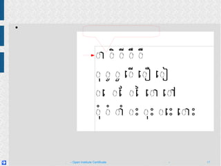 វាយ​ស្រៈ រង្វង់​ចុច​ៗ​ជា​ទីតាំង​ព្យញ្ជនៈ វាយ​ស្រៈ ៖ ត្រូវ​ដក​ឃ្លា​ចូល​ឲ្យ​ផុត​បន្ទាត់​ព្រំ​ដែន​អត្ថបទ​ជា​មុន​សិន បន្ទាប់​មក​វាយ​ស្រៈ ​​ ។ ចន្លោះ​ស្រៈ​នីមួយៗ​ត្រូវ​ដកឃ្លា 
