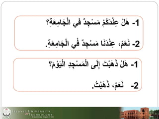 Lesson012 | PPT