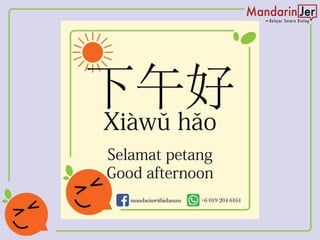 Lesson 4: Wènhòu 问候 | PDF