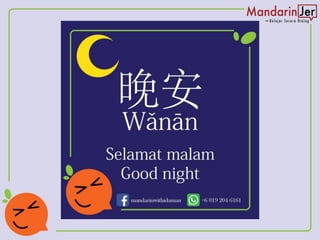 Lesson 4: Wènhòu 问候 | PDF