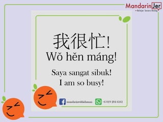 Lesson 4: Wènhòu 问候 | PDF