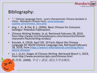 Lesson 4: Wènhòu 问候 | PDF