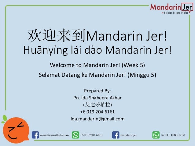 Lesson 5 Lǐmao Yongyǔ 礼貌用语