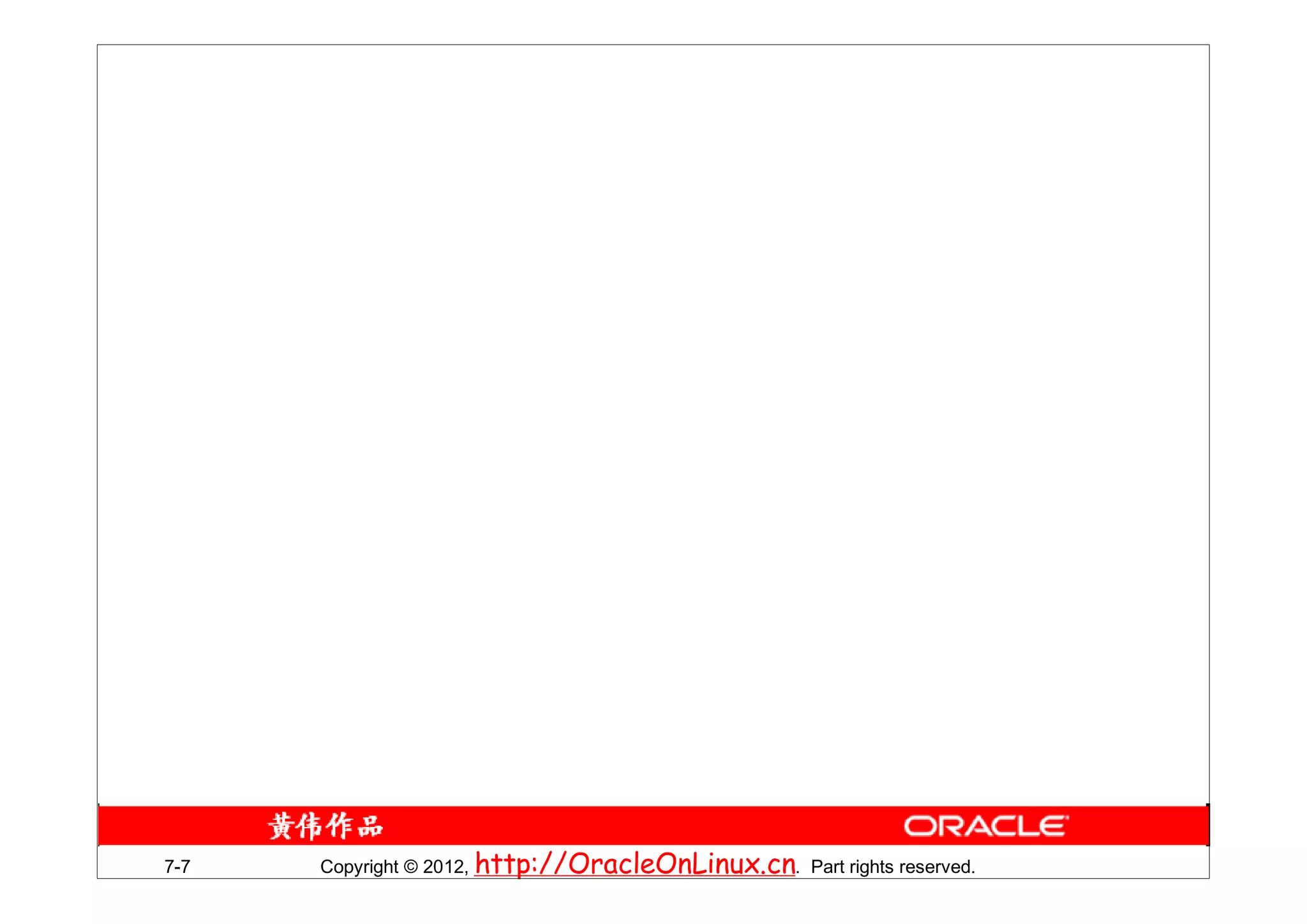 7-7   Copyright © 2012, http://OracleOnLinux.cn. Part rights reserved.
 