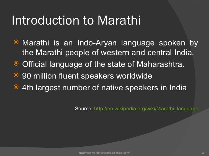 Marathi Lesson 1 Marathi Lesson 1