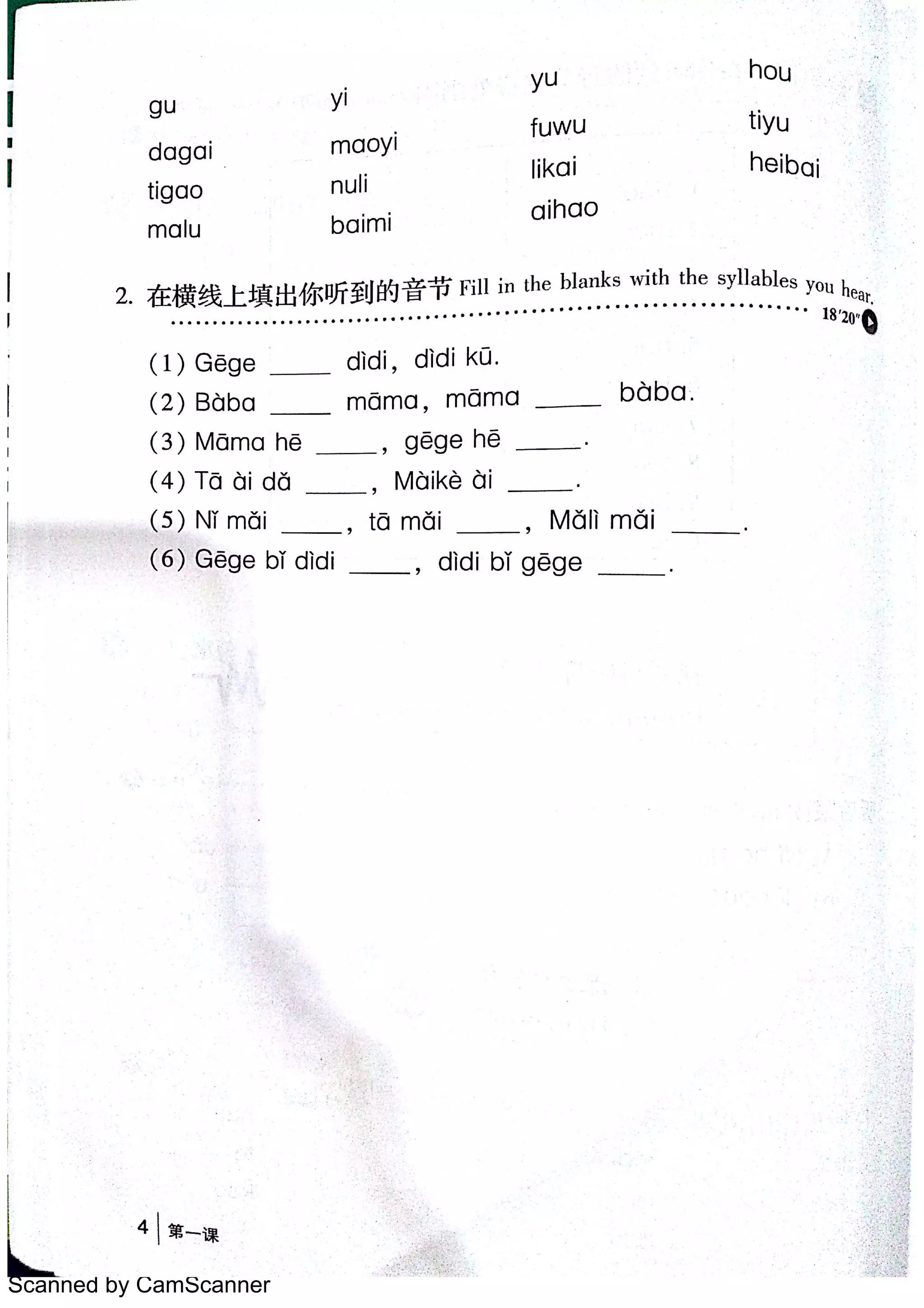 Scanned by CamScanner 
