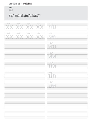 Thai Writing Sheet Lesson1 | PDF