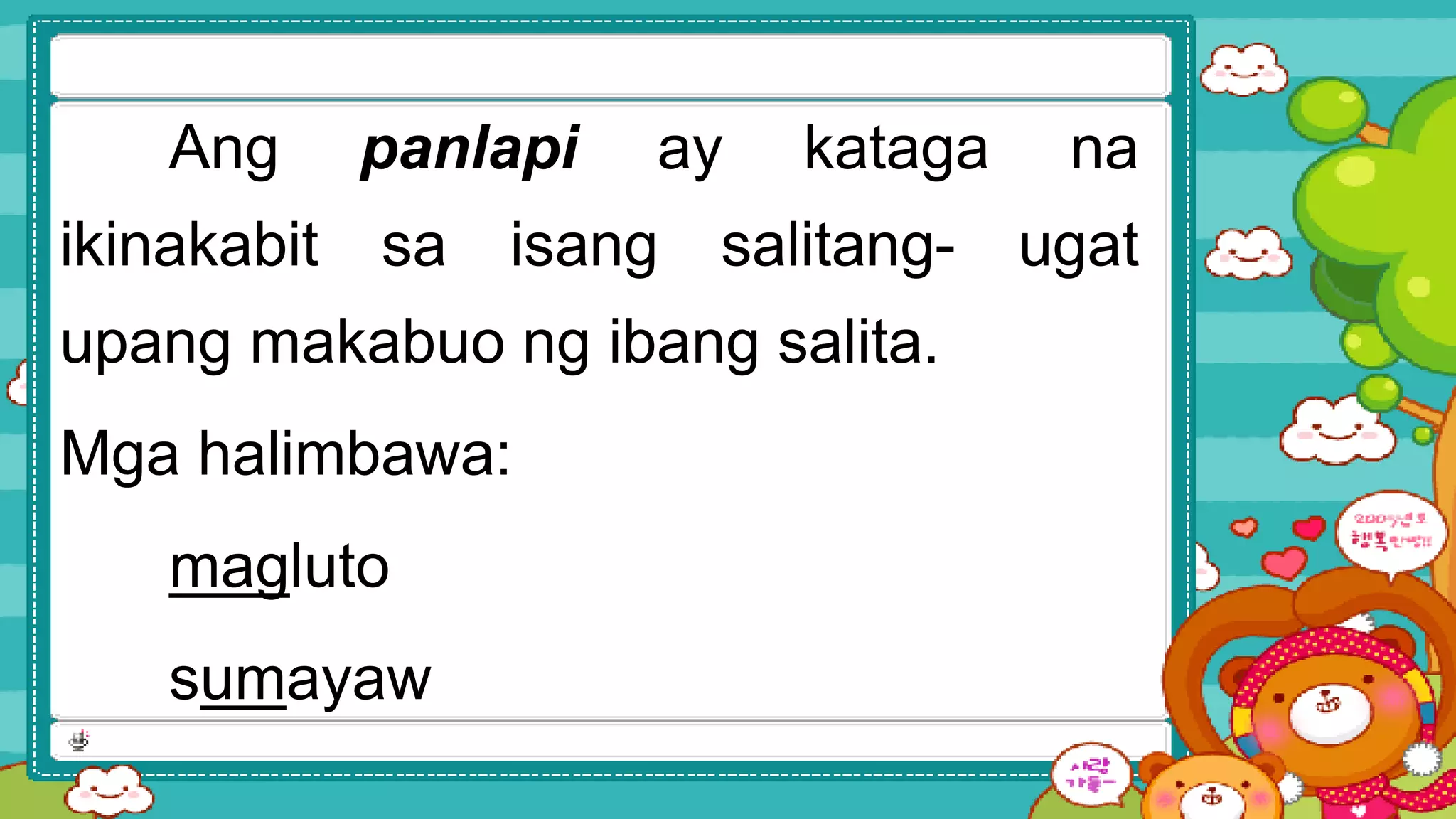 Salitang-Ugat at Panlapi | PPTX