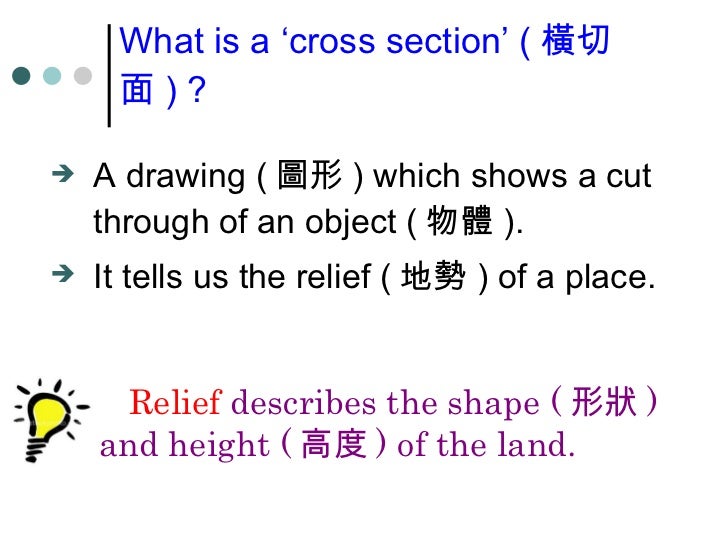 Lesson 12 - How to draw a cross section?
