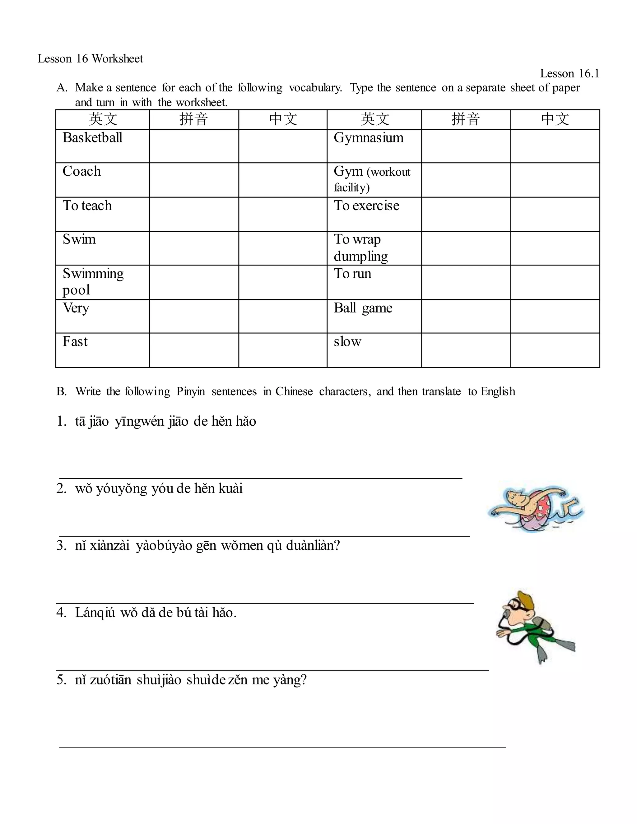 Chinese Link Lesson 16 Worksheet 2017 Docx Chinese Link Lesson 16 Worksheet 2017 Docx