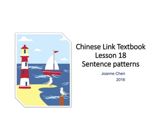 Chinese Link Textbook
Lesson 18
Sentence patterns
Joanne Chen
2016
 