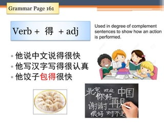 Chinese Link Textbook Lesson 19 sentence pattern | PPTX